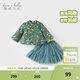 戴維貝拉（DAVE＆BELLA）女童套裝國風(fēng)中大童上衣半裙兩件套加厚兒童衣服秋冬新款童裝 綠底印花【現貨】 110 cm（建議身高100-110cm）