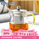 蘇氏陶瓷高硼硅加厚玻璃泡茶壺不銹鋼漏網(wǎng)耐高溫可燒煮茶壺450ml