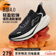 李寧吾躍4丨跑步鞋男子春夏新款透氣緩震休閑慢跑鞋ARSW035
