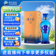 洋河 藍色經(jīng)典 海之藍 42度 520ml 單瓶裝 綿柔濃香型白酒
