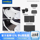 固特異（Goodyear）品牌旗艦全包圍汽車(chē)腳墊適用于特斯拉ModelYL裝飾配件車(chē)墊腳踏墊 ModelYL科技白（年華毯 黑）17件套