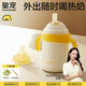 皇寵好吸保溫杯嬰兒寶寶水杯4個(gè)月一歲以上鴨嘴吸管學(xué)飲保溫奶瓶 吸管保溫杯300ml+補充吸嘴*1