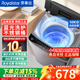 榮事達洗衣機全自動(dòng)家用藍光波輪洗衣機洗脫一體小型洗衣機大容量洗衣機出租房1-2-3人 10kg【塑料蓋板+藍光洗護+450內桶 】 波輪