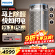 飛利浦（PHILIPS）空氣凈化器除甲醛神器新房急入住專(zhuān)業(yè)家用寵物凈化機除煙味病毒過(guò)敏原螨塵AC9008