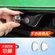 汽車(chē)通用攝像頭保護蓋360影像鏡頭防護罩高清高透汽車(chē)用改裝配件 通用【攝像頭保護蓋】2件裝