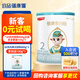 蓓康僖宜品啟鉑嬰幼兒配方純綿羊奶粉2段6-12個(gè)月適用150克A2 β-酪蛋白