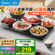 美的（Midea）飯菜保溫板熱菜板家用多功能恒溫加熱器暖菜保溫桌墊暖菜板 【25年升級石墨烯】40-140℃調溫丨F1Pro