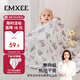 嫚熙（EMXEE）嬰兒紗布浴巾純棉寶寶洗澡巾新生兒童浴巾 新生鵝95cm