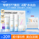 水密碼377美白四件套禮盒提亮護膚品套裝潔水乳霜生日禮物