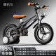 鳳凰兒童自行車(chē)男女小孩初學(xué)腳踏車(chē)鎂合金輔助輪自行車(chē) 法拉利山地車(chē) 一體輪深灰-碟剎-輔助輪+車(chē)燈 14寸【適合95-130cm】