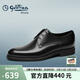 金利來(lái)（Goldlion）【春夏煥新】男鞋商務(wù)正裝宴會(huì )婚鞋舒適德比皮鞋50274043201A黑40