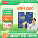 光明優(yōu)加益固營(yíng)養配方奶粉（調制乳粉）（小袋裝）175克 0蔗糖