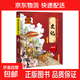 大國學(xué)小經(jīng)典兒童經(jīng)典讀物 增廣賢文 古文觀(guān)止 視頻講解有聲伴讀 史記1本