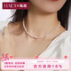 海蒂18K金2-3mm無(wú)核淡水珍珠項鏈手工編制疊戴年輕款女送女友禮物