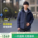 君羽羽絨服男新款戶(hù)外加厚白鵝絨服800蓬防風(fēng)保暖白鵝絨夾克H52217
