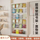 鑫斗云超薄鋼制書(shū)架置物架過(guò)道夾縫架落地靠墻窄款門(mén)后繪本架壁掛收納架 50*10*180cm【五層】（順豐入戶(hù)）