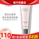 玫琳凱（MARY KAY）洗面奶幻時(shí)5X多效洗面乳深層清潔毛孔舒緩去角質(zhì)護膚品官旗艦網(wǎng) 混合至油性