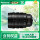 松下（Panasonic） 25-50mm F1.7 恒定大光圈鏡頭 微單數碼相機鏡頭 M43卡口 H-X2550