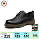 駱駝牌 男士休閑皮鞋磨砂牛皮厚底工裝鞋中年爸爸 P13A201013 黑色 40