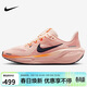 耐克NIKE女子跑步鞋 飛馬41 PEGASUS 41 運動(dòng)鞋FN5041-802橙紅黑37.5
