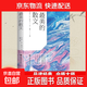 最美的散文+最美的詩歌經典著作賞析青少年閱讀近代中外文學散文詩歌 【單本】最美的散文