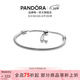 潘多拉（PANDORA）[女神節禮物]仲夏夜之夢(mèng)手鏈套裝深藍色可調節設計生日禮物送女友 銀手鏈繩 599652C01 28CM
