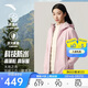 安踏羽絨三合一軟殼衣丨大地之殼內膽羽絨服外套女士防潑水兩件套