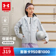 安德瑪（Under Armour）童裝兒童外套男女大童夾克冬季加絨保暖連帽運動(dòng)外套254324103 淺灰色 170