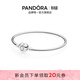 潘多拉（PANDORA）初心手鐲愛(ài)心經(jīng)典百搭高級禮物送女友925銀手鐲銀飾生日禮物 手鐲 17cm