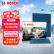 博世（BOSCH）汽車(chē)空調濾芯濾清器8571寶馬5系530Li/535Le/7系740Li/X5/X6/X7