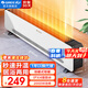格力（GREE）取暖器家用踢腳線(xiàn)電暖器浴室防水移動(dòng)地暖客廳臥室防燙電暖氣片干衣加熱暖風(fēng)機居浴兩用電熱暖器 秒速升溫 居浴防水兩用-NJF-X6020h亮白