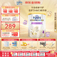 雀巢（Nestle）原裝進(jìn)口港版  能恩全護7HMO適度水解嬰幼兒奶粉 【升級版7HMO】4段 800g*1罐