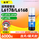 長(cháng)平適用愛(ài)普生Epson L6178 L6168 L6176 L6166 L6198打印機墨水彩色連供噴墨機墨盒墨倉填充墨水