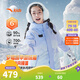 安踏兒童羽絨服女大小童25冬中國冰雪戶(hù)外四防熱返Ⅵ六度芯冰甲羽絨服 【店長(cháng)力推】淺巖紫/滿(mǎn)印-1 絨子含量90% 160 充絨量124g