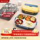 美廚（MAXCOOK）304不銹鋼飯盒 微波爐飯盒4格保溫學(xué)生飯盒配餐具袋子 MCFT5654
