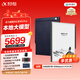 科大訊飛【旗艦新品】智能辦公本X5 10.65英寸墨水屏電紙書(shū)電子記事本 電子書(shū)閱讀器 手寫(xiě)筆記本平板水墨屏 【旗艦新品】辦公本X5Pro水墨藍【6+128G】