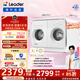 統帥（Leader）海爾智家出品 懶人內衣褲洗衣機洗烘一體機 滾筒分桶2KG迷你雙筒雙屏全自動(dòng)雙筒智控雙桶桌面0手洗 【雙筒分區洗】ZHBD671WU1 雙筒