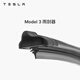 特斯拉（Tesla）官方 Model 3 雨刮器雨刷器專(zhuān)車(chē)專(zhuān)用原廠(chǎng)定制 左側 駕駛位