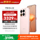 魅族（meizu）22 16GB+512GB 熱愛(ài)粉 5000萬(wàn)旗艦四主攝 3X超清潛望長(cháng)焦 第四代驍龍8s 5G拍照手機