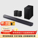 三星（SAMSUNG）Q600F 回音壁音響 家庭影院 無(wú)線(xiàn)藍牙電視音箱 杜比全景聲 Dolby Atmos Q600F+9250S+支架