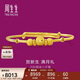 周生生黃金手鐲足金嬰兒寶寶周歲禮物滿(mǎn)月送禮31484K計價(jià)5.45克
