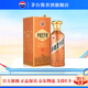 茅臺（MOUTAI）【官方旗艦】茅臺王子酒 醬香經(jīng)典2.0新包裝 醬香型白酒 迎賓喜宴 53度 500mL 1瓶 單瓶裝