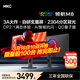 HKC 27英寸4K 160Hz雙模320Hz MiniLED 2304分區玄墨屏游戲電競Type-C90W旋轉升降DP2.1顯示器領(lǐng)航M8