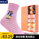 POLO女士潮流條紋中筒襪6雙裝 秋冬彩色卡通小熊可愛(ài)女襪吸汗保暖棉襪 6雙 六色【型號1702】 36-39碼鞋合適