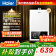 海爾（Haier）【咨詢(xún)客服領(lǐng)補貼】燃氣熱水器UTSPRO13升16升智能洗澡恒溫家用強排式防凍ECO節能天然氣熱水器 13L 60%用戶(hù)選擇【高配低價(jià)UTSPRO】