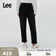 Lee25秋冬新411舒適小直腳磨毛黑灰色女保暖牛仔褲 黑灰色 27