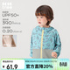 Kocotreekk樹(shù)兒童防曬衣防紫外線(xiàn)幼兒園寶寶春夏薄外套透氣