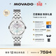 摩凡陀（Movado）瑞士手表全新1881腕表機械鋼帶女表0607486M瑞表禮物送禮