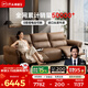 芝華仕（CHEERS）頭等艙智能椅真皮電動(dòng)沙發(fā)客廳家具直排沙發(fā)50795波特菲勒 可可棕-大三座-2.92M 優(yōu)先發(fā)貨（詳詢(xún)客服）