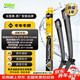 法雷奧（VALEO）SWF專(zhuān)用雨刮片雨刷器 別克君威/凱迪拉克XT6 XT5 XT4 路虎攬勝